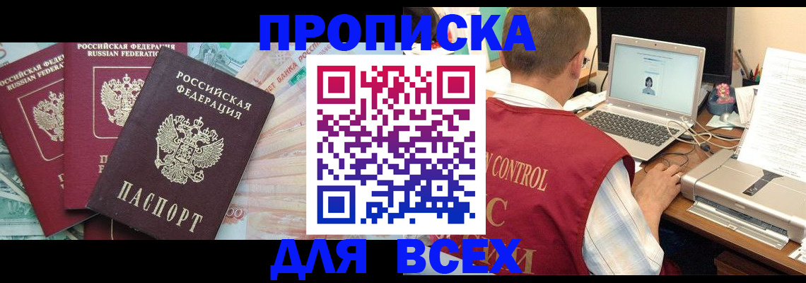 миграционный учет в Лихославле